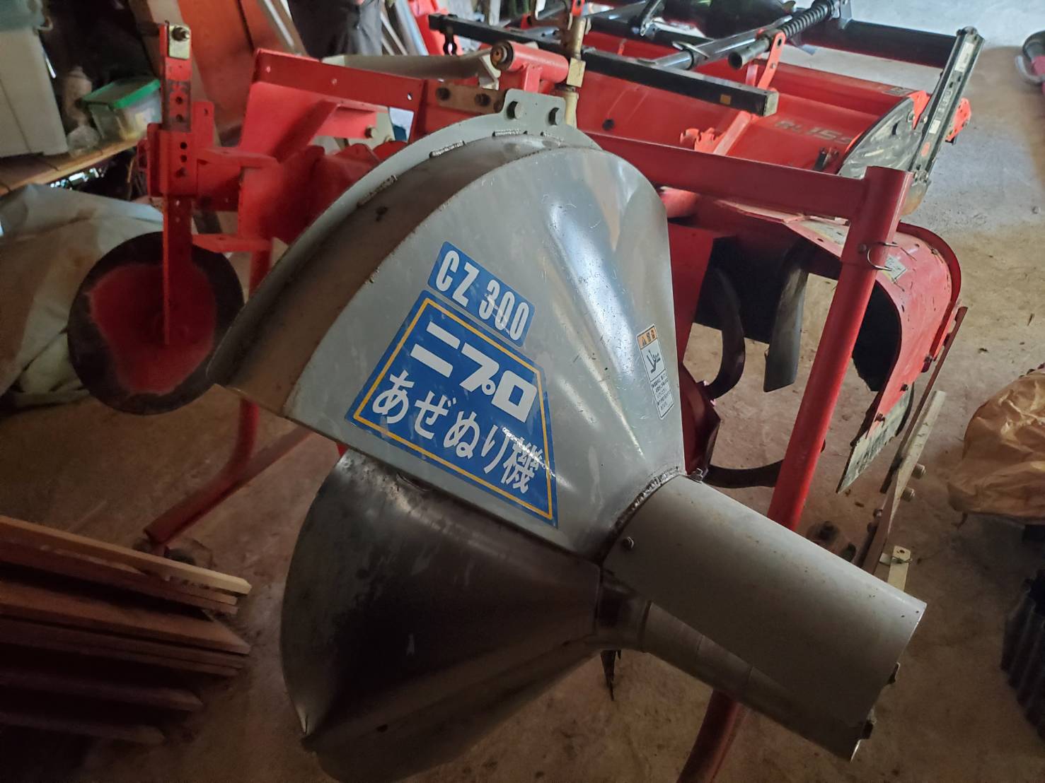 福岡県ニプロ　あぜぬり機　CZ300