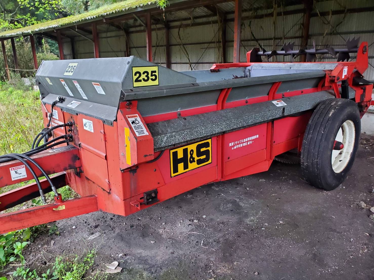 鹿児島県H&S　マニアスプレッダ　MS235