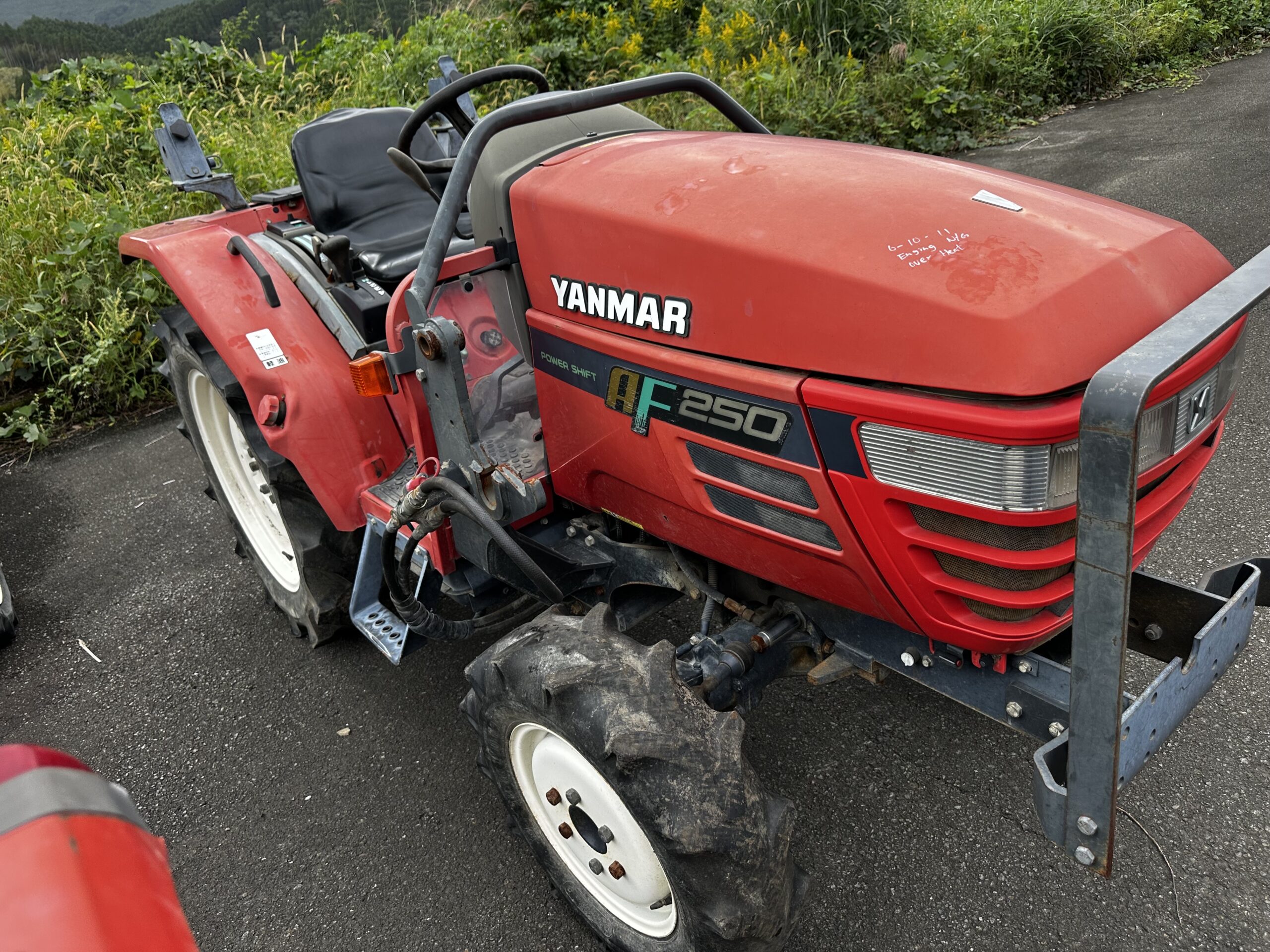 宮崎県ヤンマー　トラクター　AF250