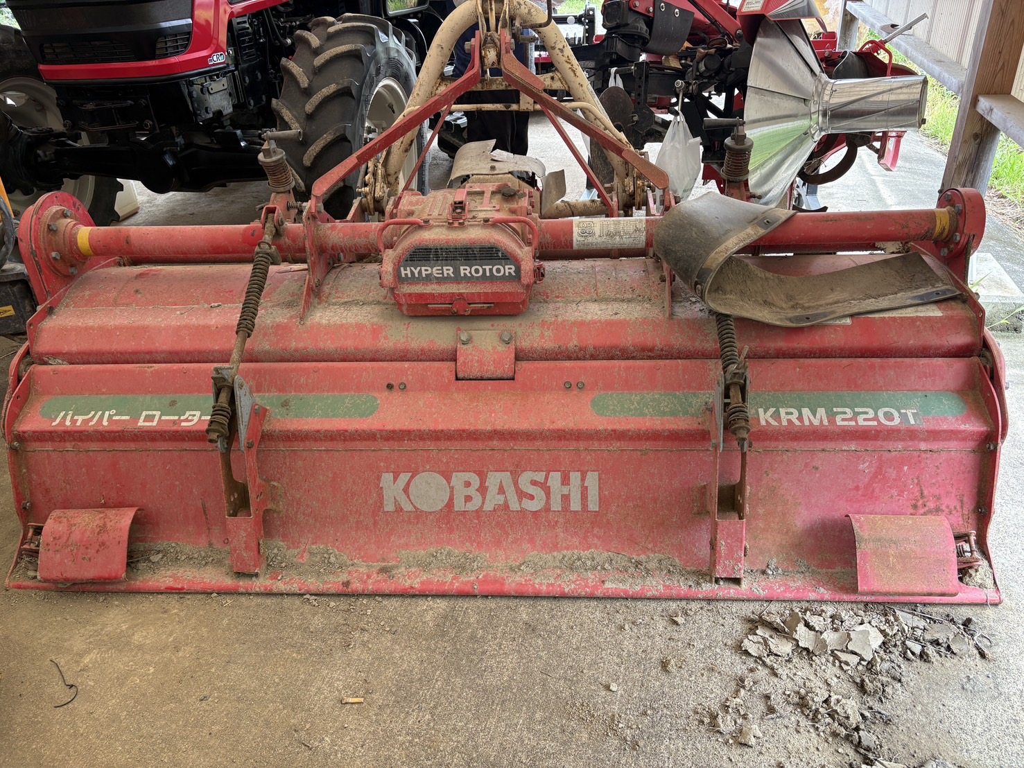 鹿児島県コバシ　ロータリー　KRM220T